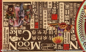 月饼素材 月饼底纹