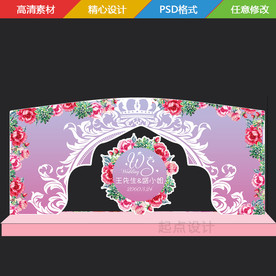 粉紫色花卉婚礼