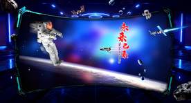 3D立体宇航员太空舱背景墙