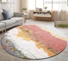 北欧抽象艺术地毯