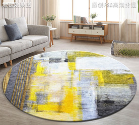 北欧抽象艺术地毯