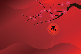 矢量图新年梅花福字中国结背景图