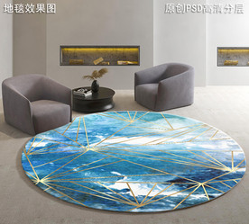 北欧抽象艺术地毯