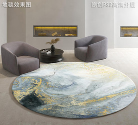 北欧抽象艺术地毯