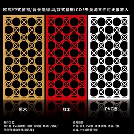 矢量屏风窗框移门图案