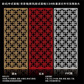 矢量屏风窗框移门图案