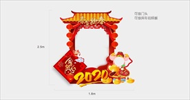 新年物料