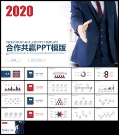 2020简约工作计划年终总结