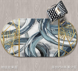 北欧抽象艺术地毯