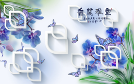 香兰雅室背景图