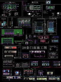 餐厅门面设计施工图