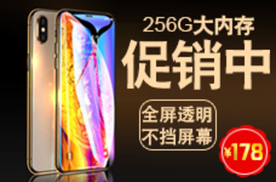 手机促销贴标设计