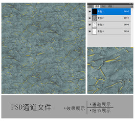 大理石 石纹通道图片