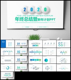 红色微立体工作总结新年计划汇报