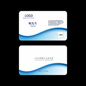 蓝色商务名片
