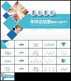 蓝色微立体工作总结新年计划汇报