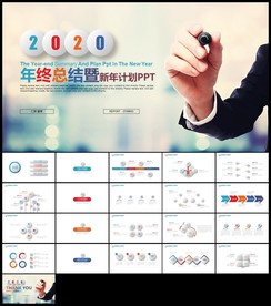 彩色微立体工作总结新年计划汇报