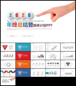 彩色微立体工作总结新年计划汇报