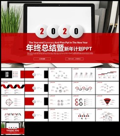 红色立体工作总结新年计划汇报