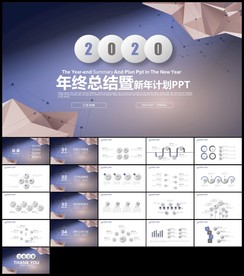 商务简约工作总结新年计划汇报