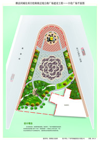 广场平面图 绿化景观图