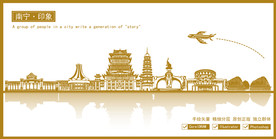 南宁市地标建筑剪影