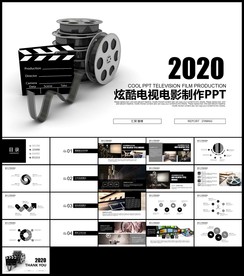 传媒电影影视微电影影视传媒艺术