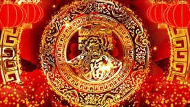 春节  晚会   舞台背景