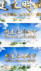 大气城市发展科技片头AE模板