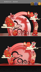 元宵节美陈 元宵节拍照板 鼠年