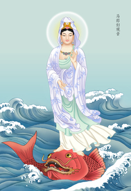 马郎妇观音