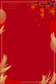 金色花边红色中式喜庆背景