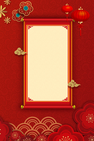 红色经典元宵节背景