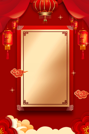 开门红喜庆新年背景