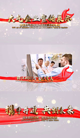 全套大气企业宣传图文展示AE模