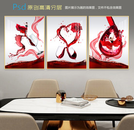 热情红酒杯餐厅装饰三联画