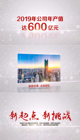 大气企业发展图文展示介绍模板