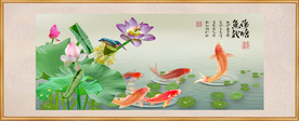 原创荷花鲤鱼装饰画背景墙