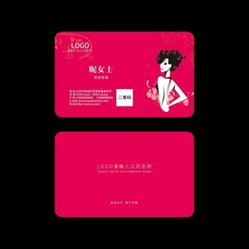 女士名片