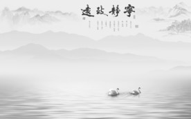 高清 山水电视背景 TIF分层