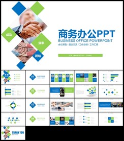 蓝绿色商务简约工作计划年终总结