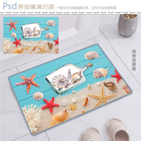 3D时尚海洋物语地垫图案设计