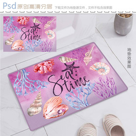 清新水彩海洋贝壳地垫设计