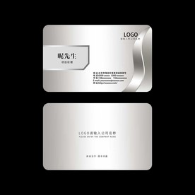 银色名片