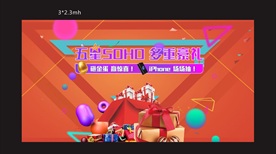 砸金蛋礼品礼盒 活动画面