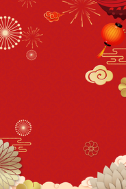 喜庆节日烟花祥云背景