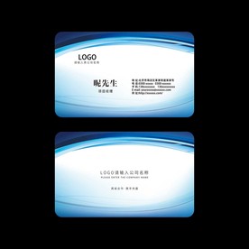 蓝色商务名片