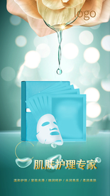 面膜早安 美白 补水 保湿面膜