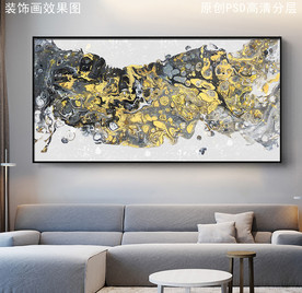 水墨鎏金抽象艺术装饰画