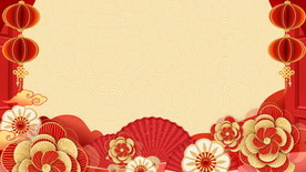 循环新春拜年视频年会颁奖字